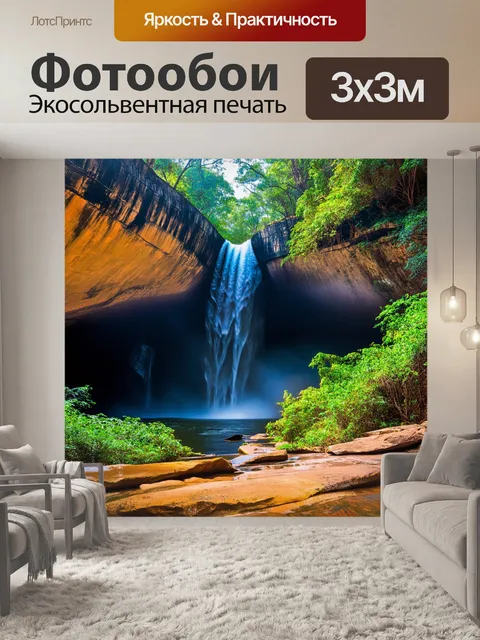 Фотообои загадочные наскальные картины, запечатленные на фоне потрясающих водопадов и скал в национальном парке какаду