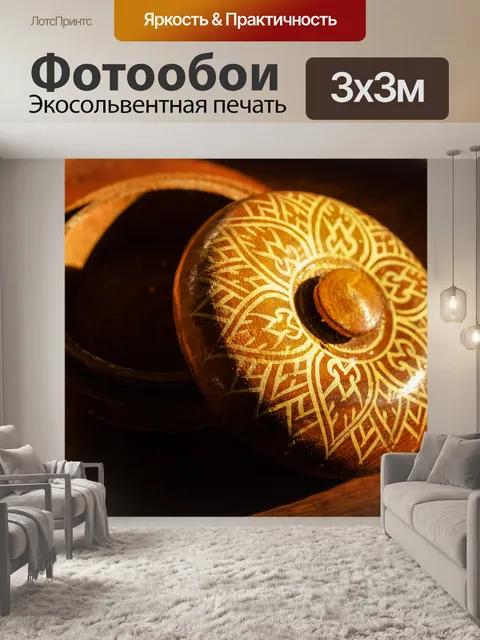 Фотообои культура резного искусства дерева