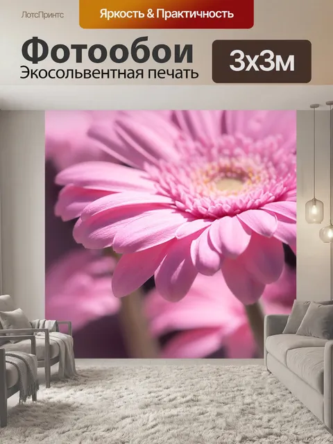 Фотообои Маргарита