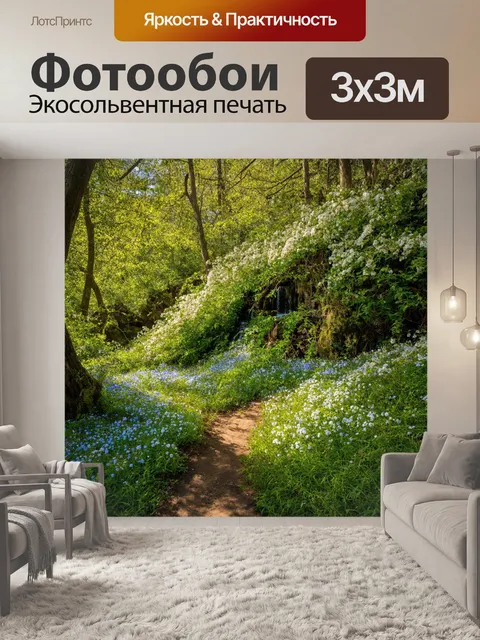 Фотообои весна в лесу: густые деревья увешаны цветущими лианами