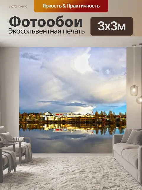 Фотообои Вода