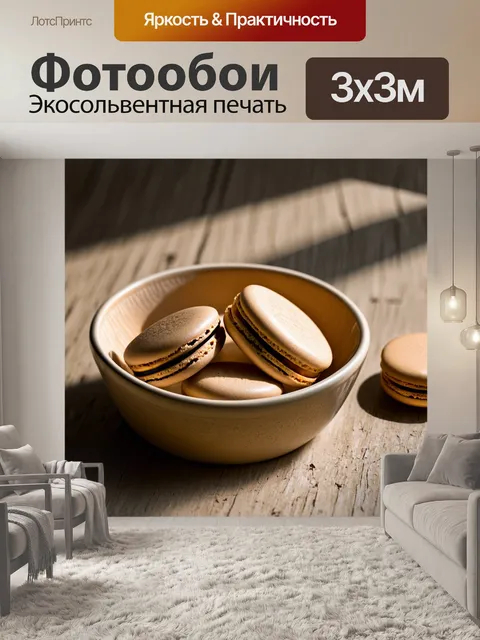 Фотообои уютная керамическая чаша, наполненная бежевыми макаронами, на фоне выветрившейся деревянной поверхности