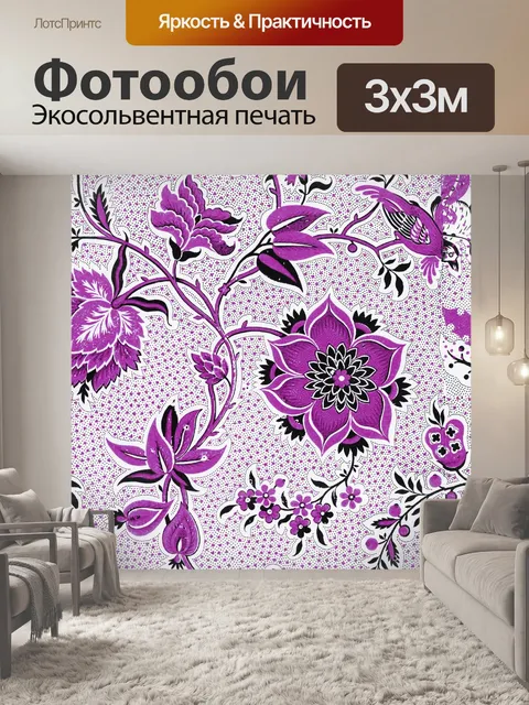 Фотообои Цветочный старинный образец цветов