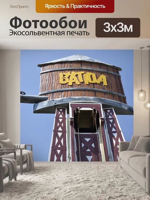 Фотообои Небо