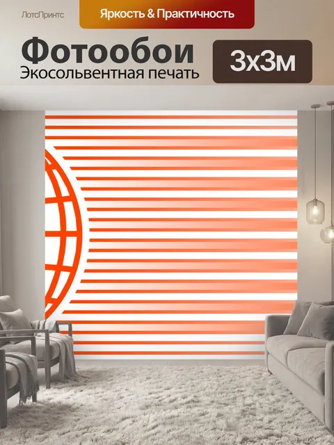 Фотообои Логотип Баннер