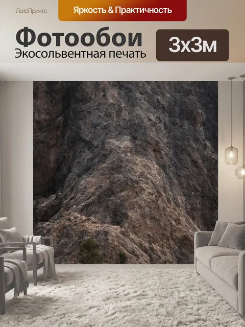 Фотообои камень, showcasing unique rock formations standing tall amid swirling sands in an arid landscape