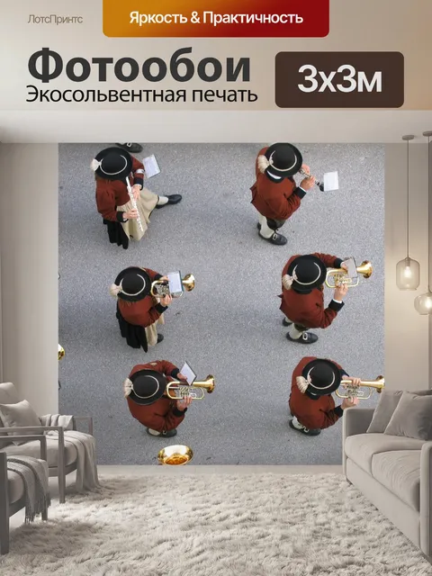 Фотообои Музыкальная группа