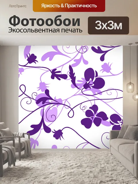 Фотообои Цветочный узор фона 295