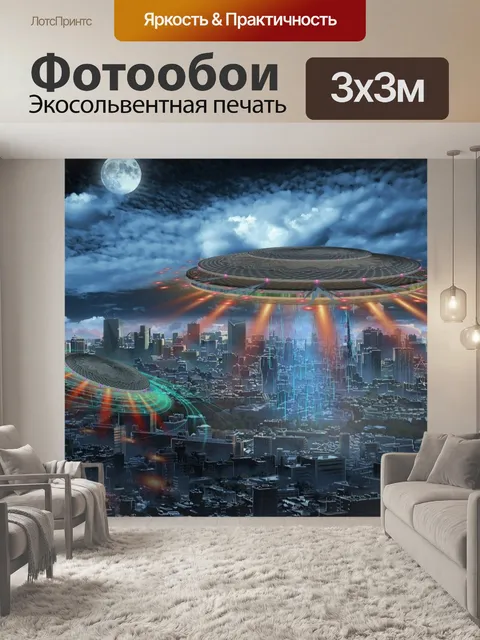 Фотообои Космический корабль