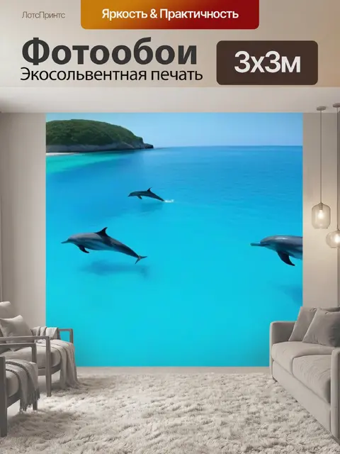 Фотообои пляж с спокойным морем и дельфинами, появляющимися из воды