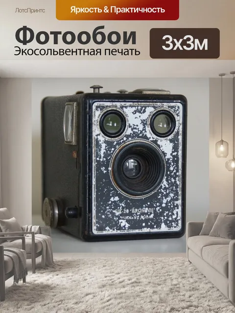 Фотообои Коробка