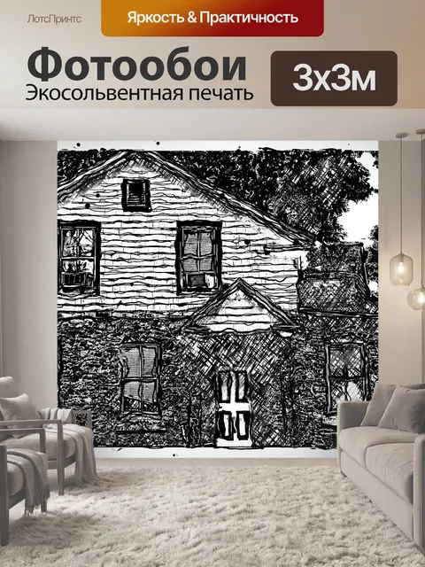 Фотообои вагонкой