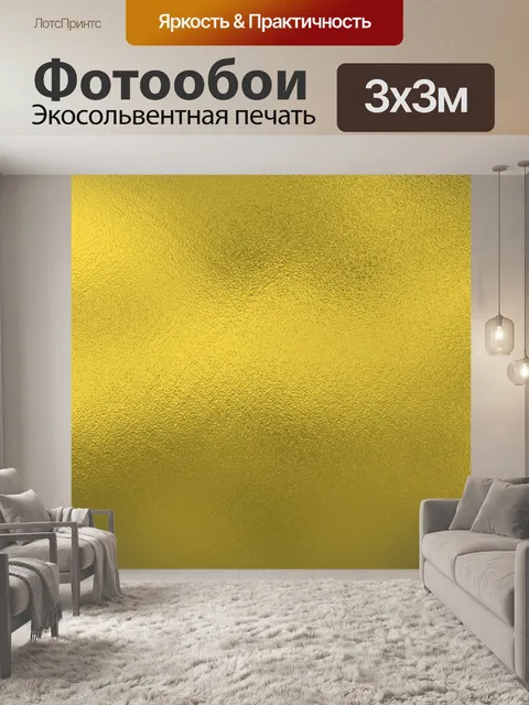 Фотообои Стеклянный фон Абстрактная текстура
