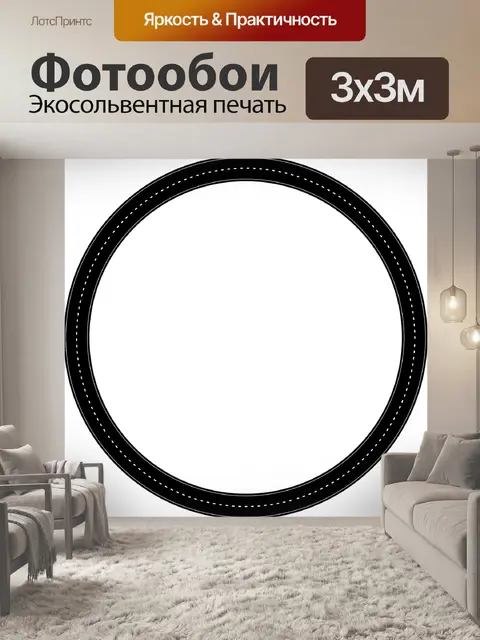 Фотообои Рамка