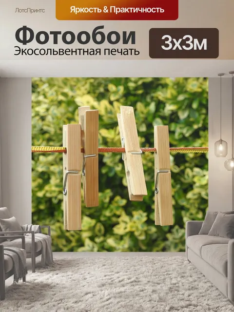 Фотообои Застежки