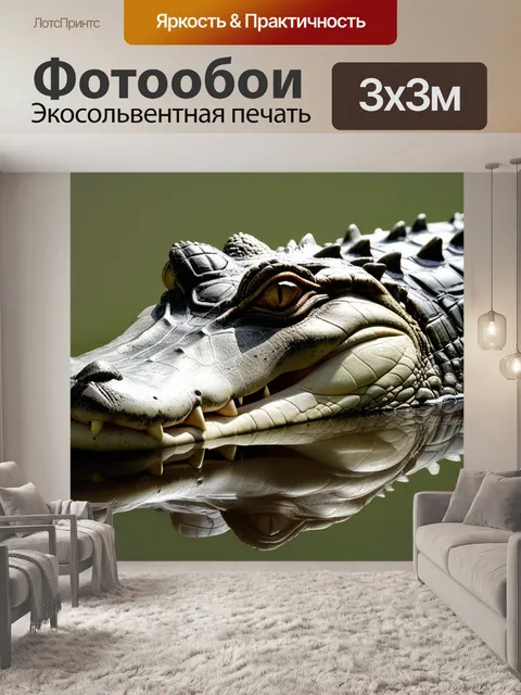 Фотообои в воде