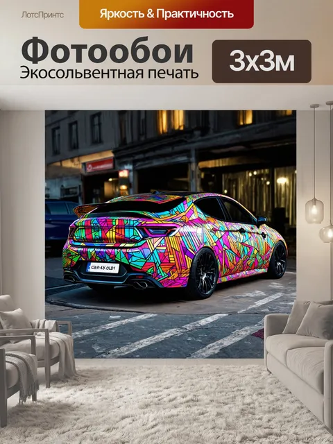 Фотообои машина в стиле искусство татуировки