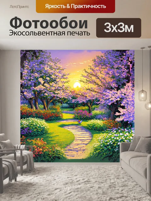 Фотообои безмятежный сад с обилием зелени и цветущими деревьями создает уютную атмосферу