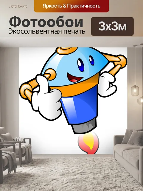 Фотообои Счастливый