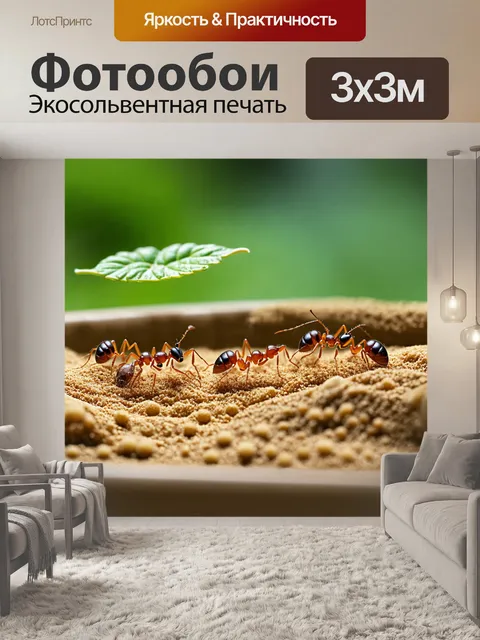 Фотообои смешная сцена с муравьями, строящими песочницу, используя необычные инструменты, такие как листья и веточки