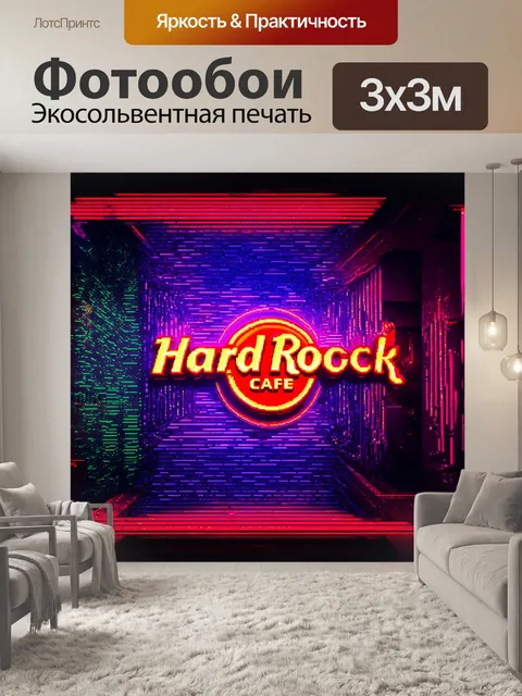 Фотообои логотип хард рок кафе изображает среди ультрасовременного фона с пиксельной структурой
