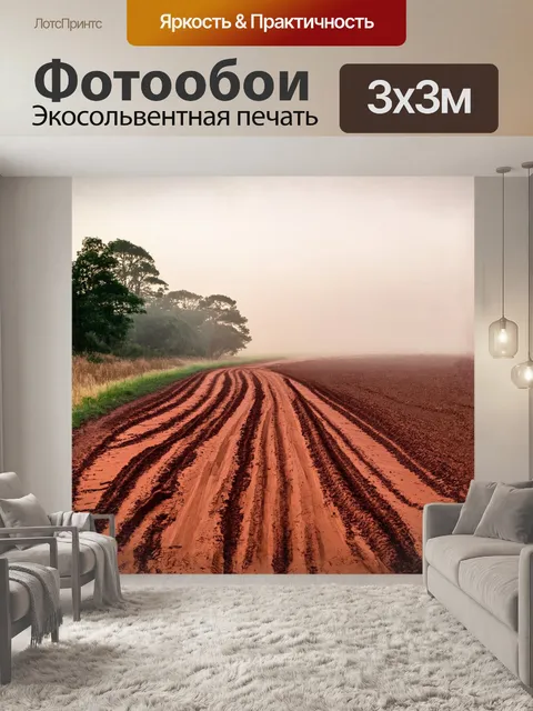 Фотообои грязная дорога, покрытая красной глиной, извивается среди пейзажа алабамы, где утренний туман медленно…