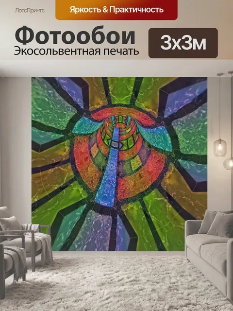 Фотообои розовое тонированное окно