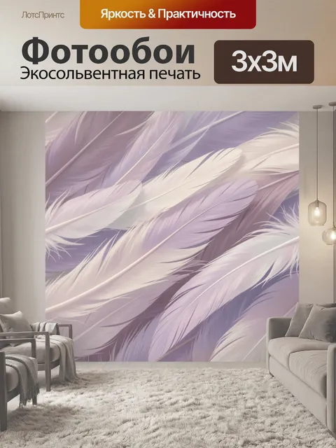 Фотообои Нежные перья в пастельных тонах