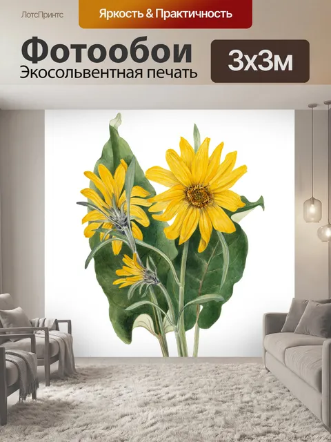 Фотообои Цветочная старая винтажная картина