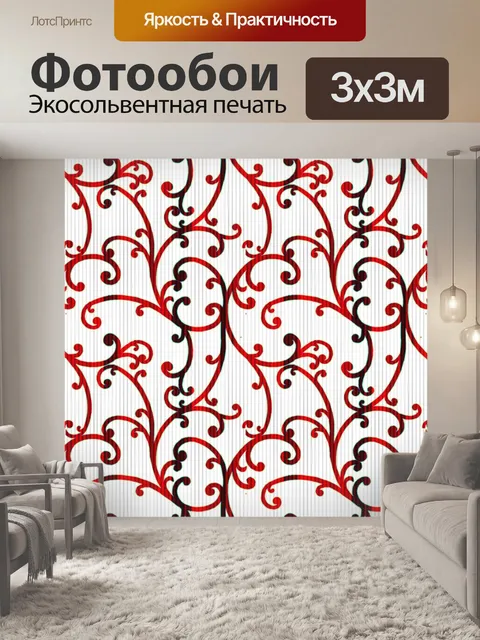 Фотообои Цветочный узор 522
