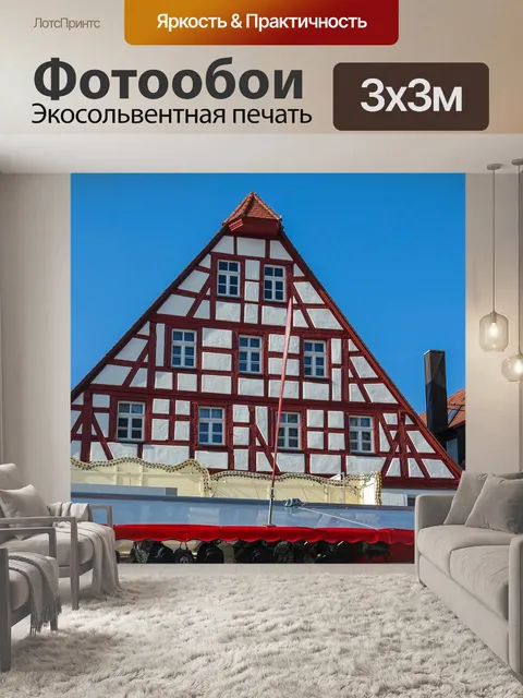 Фотообои Фронтон