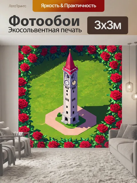 Фотообои розы в стиле изометрическая аниме