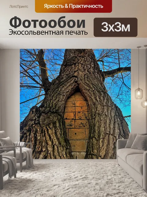 Фотообои Дерево