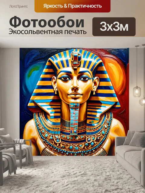 Фотообои египет в стиле акриловые краски, с яркими цветами ювелирных украшений древнего египта