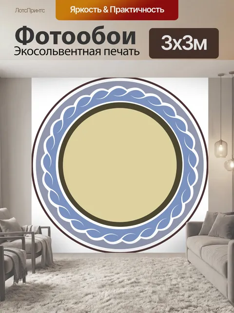 Фотообои Винтаж