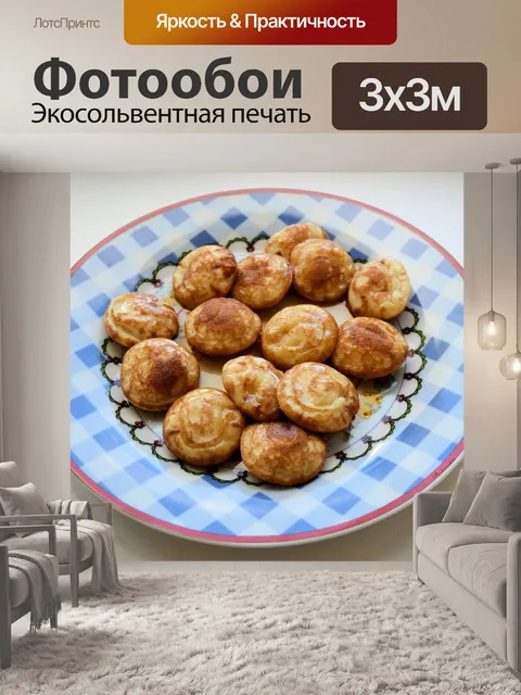 Фотообои Блины