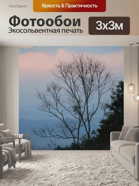 Фотообои Дерево