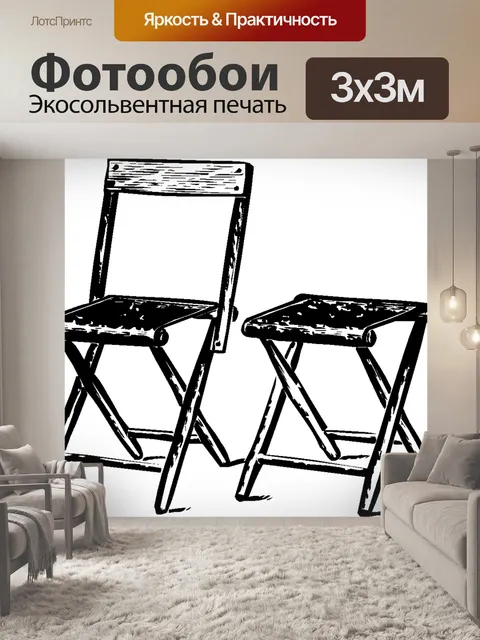 Фотообои Палуба
