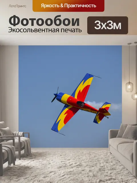 Фотообои Синий