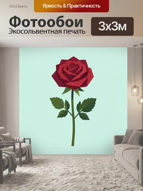 Фотообои Красная роза на светлом фоне
