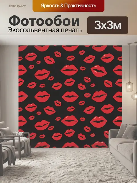 Фотообои Красные губы на черном фоне