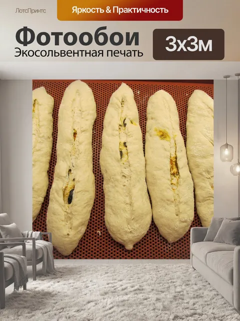 Фотообои Багет
