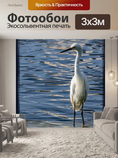 Фотообои Снежный сотовый телефон