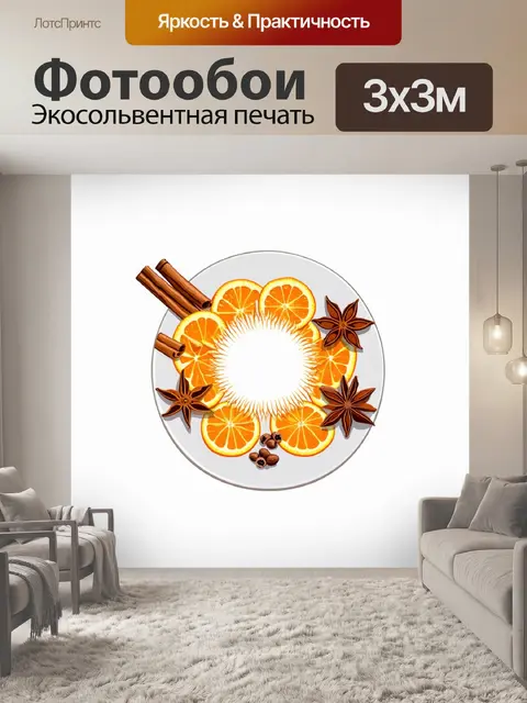 Фотообои на простом белом фоне расположена тарелка с корицей