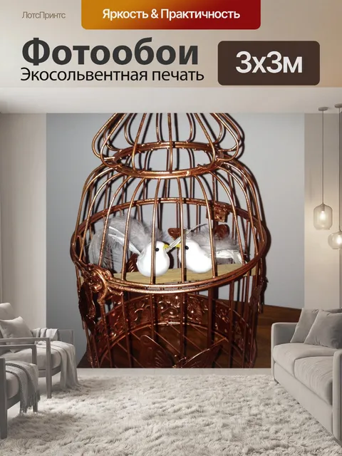 Фотообои Кейдж
