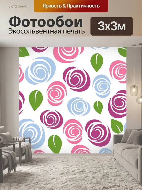 Фотообои Цветочные розы винтажные обои