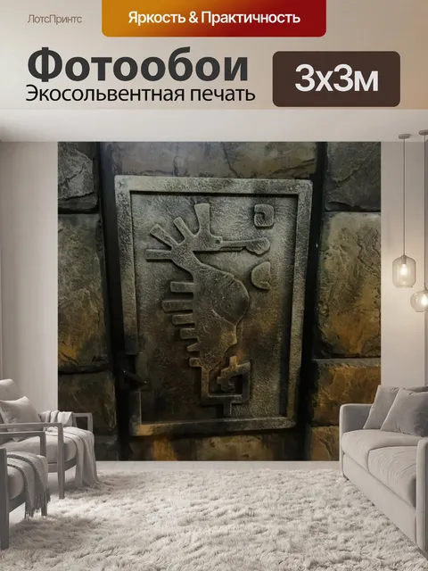 Фотообои Тики