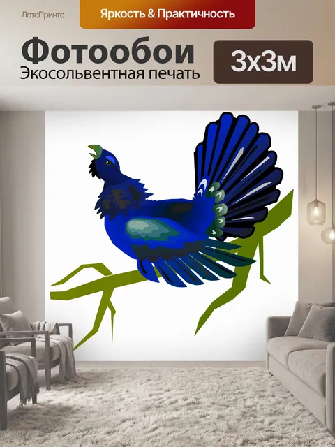 Фотообои (тропических) птицы