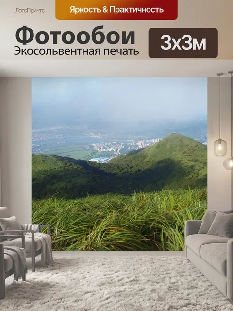 Фотообои Запад парка