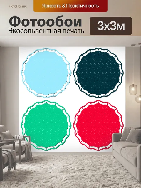 Фотообои Etiqueta